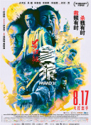 欧美电影中文字幕