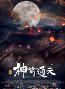 国产一区亚洲二区三区毛片