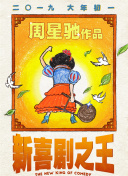 明明不喜欢电视剧