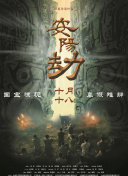 亚洲天码中字