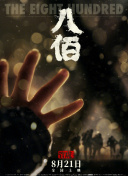 久久综合给合久久狠狠狠…