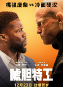 辣妹2