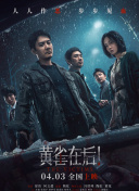 精品一区二区三区免费播放