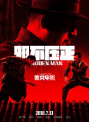 沈清传