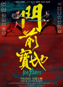 都市激情综合