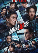 经典老传奇
