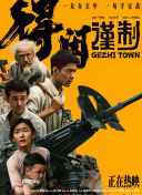 国产乱码精品一区二区三区中
