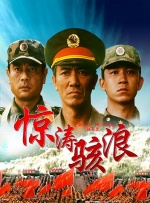 国产真实乱子伦精品视