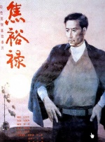 狠狠色综合色区