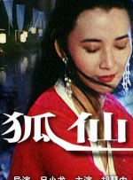 国产一区二区免费在线视频
