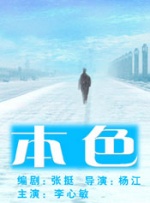 睡着的妻子