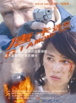 男女裸体做爰猛烈全过程免费视频