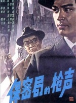 国产色丁香久久综合