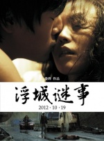姐姐教你做男人