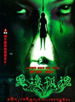 迷迷糊糊挺进岳身体播出