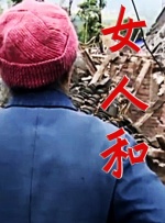 成人一级免费视频