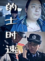 已婚妇女白皮书