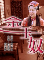 午夜影视在线