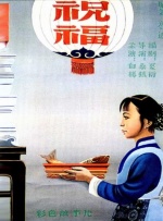 亚洲成人网在线播放