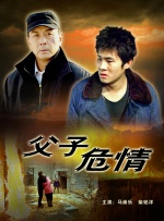 chinese男男gary片免费视频