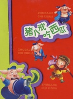 99热热久久