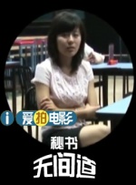 国产成人精品免费视频大全办公室
