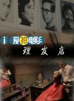 公与儿媳系列100集