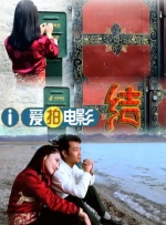 有夫之妇夜房住宅