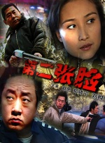 福利在线一区二区