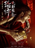 后背夫妇
