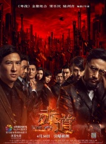 相亲对象是学生未增删第2集
