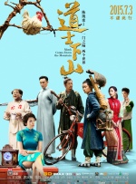 中文字幕狠狠干