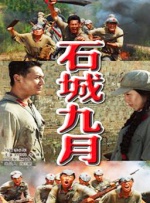 与凤行电视剧免费观看完整版全集