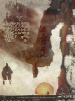 亚洲免费一级片