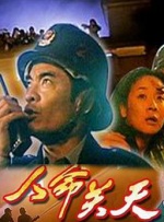 莉姐突然来我家