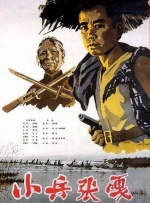 国产二区三区毛片