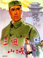 色综合精品