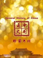 茜美丝非家族的小公主
