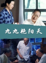 久久久九一