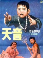 徐艺洋比基尼图片