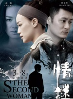 惊弦电视剧高清在线播放