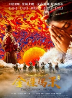 欧美综合激情