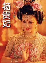 宝贝好紧好爽再搔一点试小说