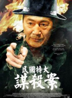 成人午夜影院在线观看