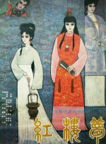 怡红院免费va男人的天堂