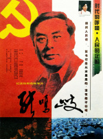 范冰冰大战老外
