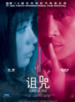 国产精品成aⅴ人片在线观看