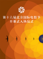 手工业