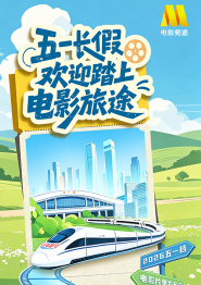 银河的