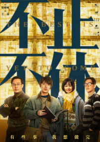 午夜精品久久久久久久四虎美女版